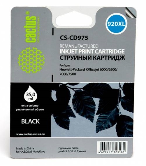 Картридж для принтера и МФУ Cactus CS-CD975 черный №920XL