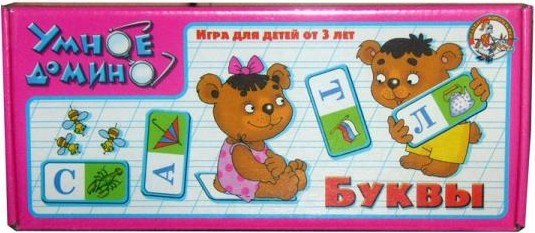 Настольная игра Десятое Королевство 00435 Домино Буквы